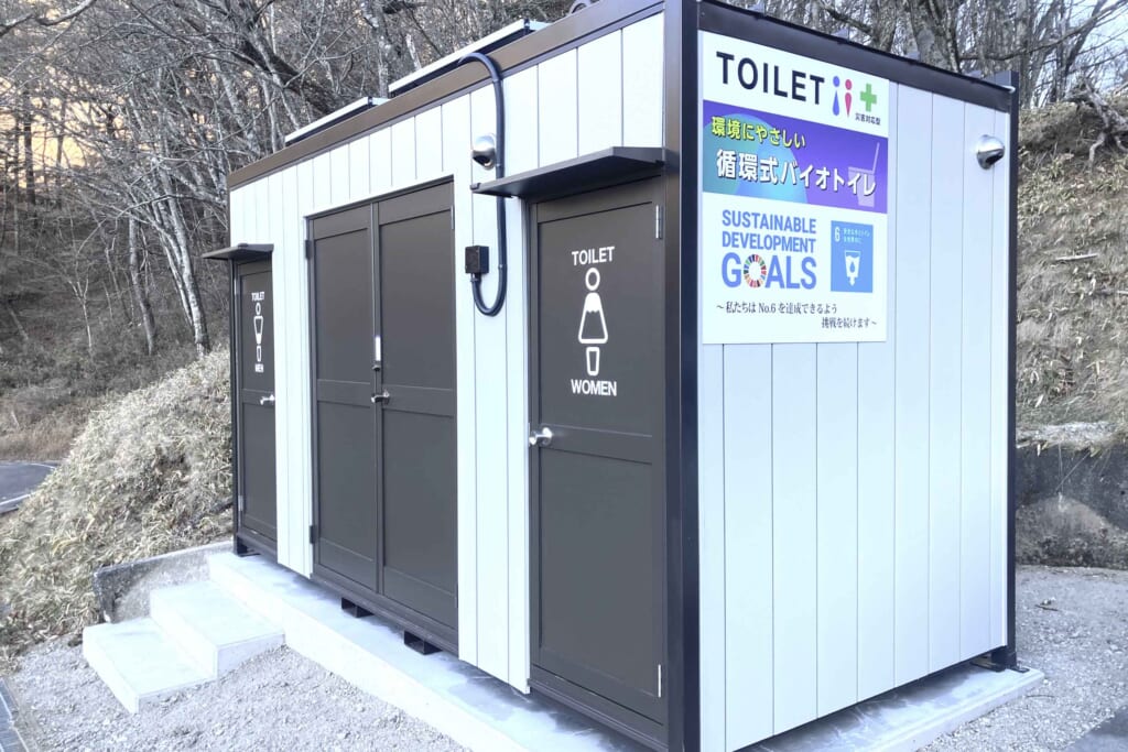 雁ヶ腹摺山の循環式バイオトイレ