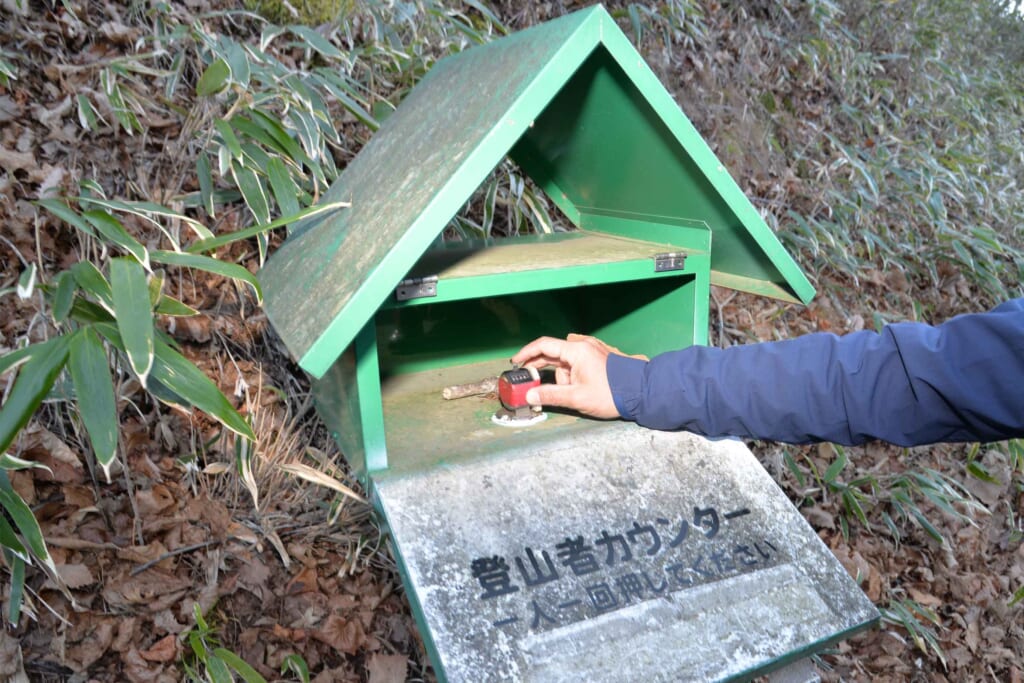 雁ヶ腹摺山の登山カウンター