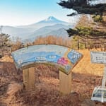 【画像】【秀麗富嶽十二景】一番山頂は修行の縦走だった「ダブル一番山頂」からの絶景ピストンはガチ凄な美しさ【その1／雁ヶ腹摺山】 〜 画像1