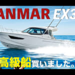 清木場俊介の遊び屋のキャプチャー