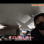 【画像】理想の船として完璧！　清木場俊介さんが福岡で出会った「ヤンマーEX38 COMFORT」の艤装に大興奮 〜 画像1