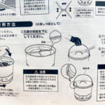 【画像】「キャンプ用品専門店CAMP DEPOT大和店」名物店長激推しのいま話題のキャンプギア３選 〜 画像1