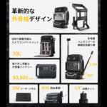 【画像】携行性とマルチに使える機能性が抜群！　ポタ電を背負える一体型3-in-1バックパックの実力に注目 〜 画像1