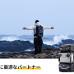 【画像】携行性とマルチに使える機能性が抜群！　ポタ電を背負える一体型3-in-1バックパックの実力に注目 〜 画像1