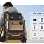 【画像】携行性とマルチに使える機能性が抜群！　ポタ電を背負える一体型3-in-1バックパックの実力に注目 〜 画像1