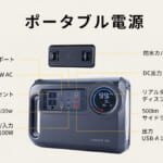 【画像】携行性とマルチに使える機能性が抜群！　ポタ電を背負える一体型3-in-1バックパックの実力に注目 〜 画像1