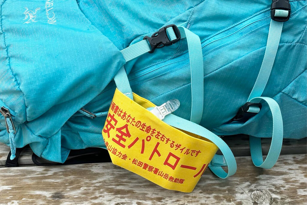 西丹沢の山開き安全祈願登山