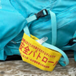 【画像】今まで見逃していた安全登山の絆「県警、消防、遭対協」による山の守護神たちの祈願杭奉納 〜 画像1