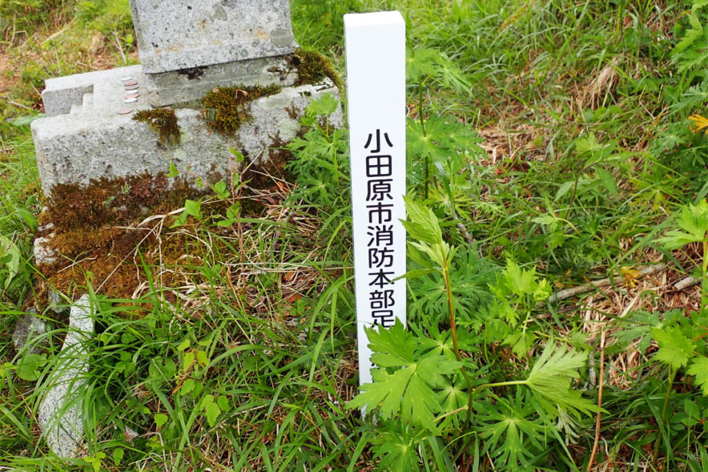 西丹沢の山開き安全祈願登山