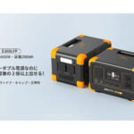 PECRONのE300LFP
