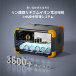 【画像】超小型機種なのに定格出力は容量の2倍以上！  「PECRON」からポータブル電源「E300LFP」が登場 〜 画像1