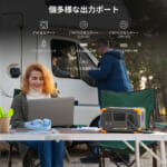 【画像】超小型機種なのに定格出力は容量の2倍以上！  「PECRON」からポータブル電源「E300LFP」が登場 〜 画像1