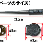 【画像】キャンプギア盗難の救世主！　loT技術で高価なアイテムを守る「スマペグ」が不審者撃退にも効果的 〜 画像1