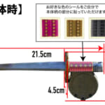 【画像】キャンプギア盗難の救世主！　loT技術で高価なアイテムを守る「スマペグ」が不審者撃退にも効果的 〜 画像1