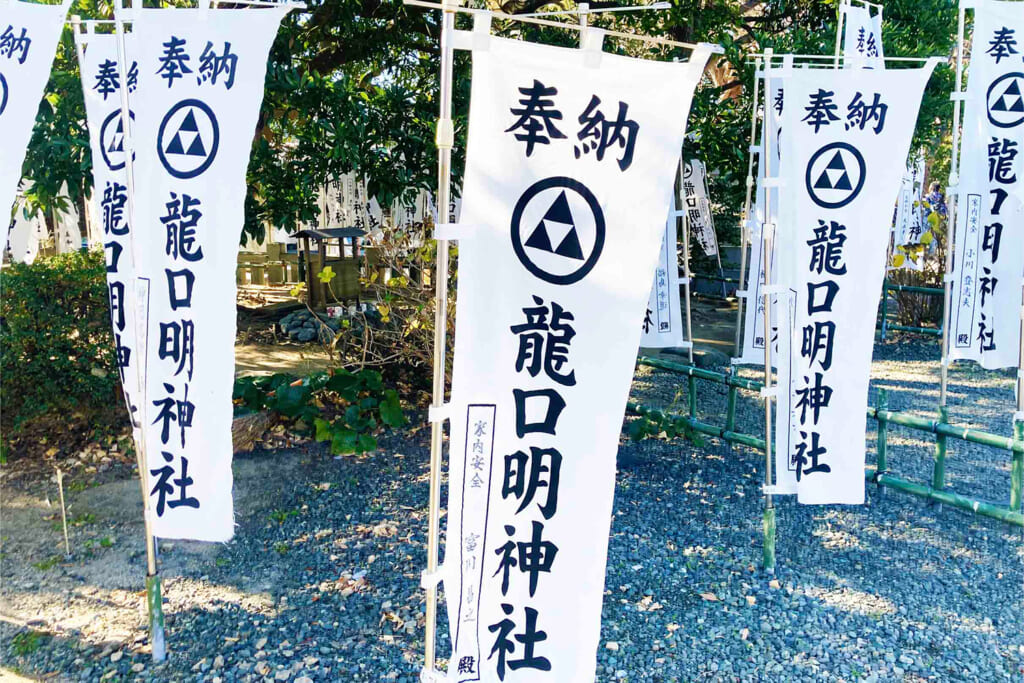 鎌倉市の龍口明神社