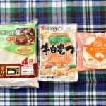 清水名物もつカレーの材料