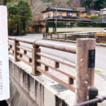 【画像】恋の橋巡りと聖火リレーの地を巡る、恋愛成就のパワースポット「修善寺散歩の旅」で恋が叶うかも？ 〜 画像1