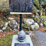 【画像】恋の橋巡りと聖火リレーの地を巡る、恋愛成就のパワースポット「修善寺散歩の旅」で恋が叶うかも？ 〜 画像1