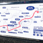 【画像】恋の橋巡りと聖火リレーの地を巡る、恋愛成就のパワースポット「修善寺散歩の旅」で恋が叶うかも？ 〜 画像1