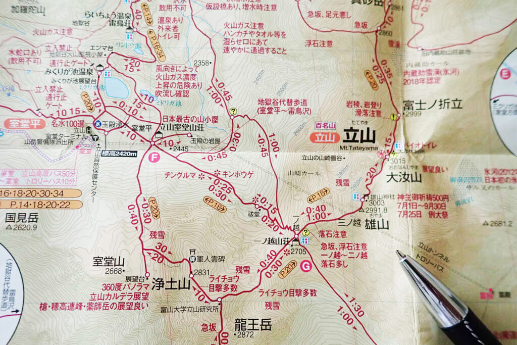 登山で必携のマップ