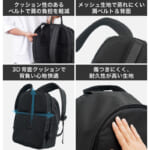 【画像】展開＆収納がたった１秒！　リュックから自動で組み上がる、イス内蔵のバックパックが奇想天外 〜 画像1