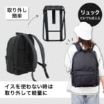 【画像】展開＆収納がたった１秒！　リュックから自動で組み上がる、イス内蔵のバックパックが奇想天外 〜 画像1