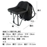 【画像】展開＆収納がたった１秒！　リュックから自動で組み上がる、イス内蔵のバックパックが奇想天外 〜 画像1