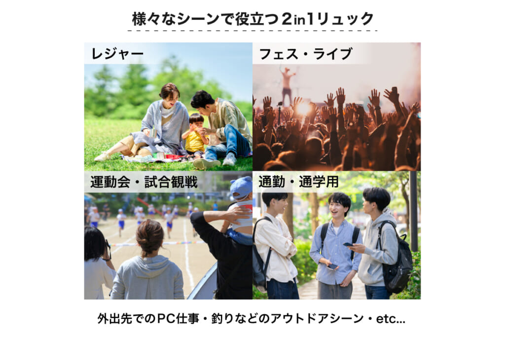 THANKOのバックパックチェア