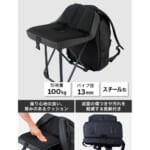 【画像】展開＆収納がたった１秒！　リュックから自動で組み上がる、イス内蔵のバックパックが奇想天外 〜 画像1