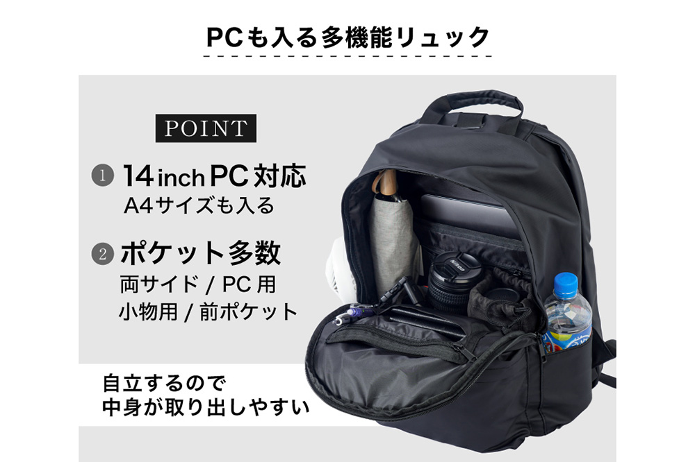 THANKOのバックパックチェア
