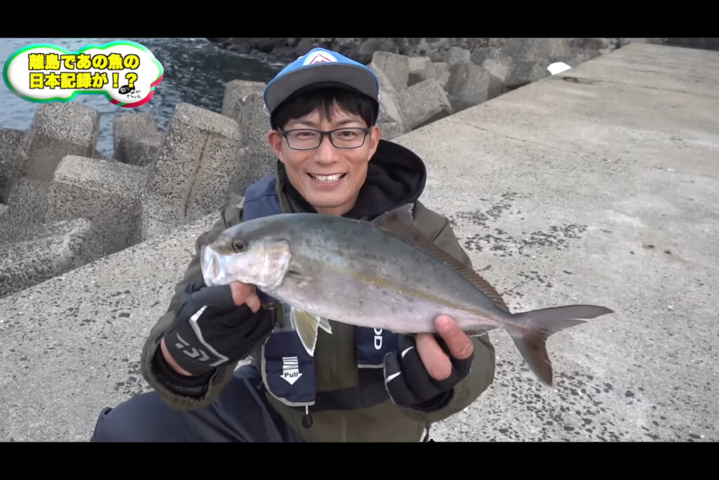 釣りよかでしょう。のキャプチャー