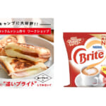 【画像】「追いブライト」がキャンプ飯に革命を起こす？　外飯にひと振りするだけで絶品メニューに早変わり 〜 画像1