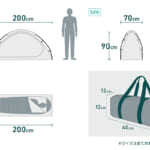 【画像】カンガルー張りも楽しめる！　夏と冬を快適に過ごせるソロテントにメッシュ＆フルクローズの各タイプがデビュー 〜 画像1