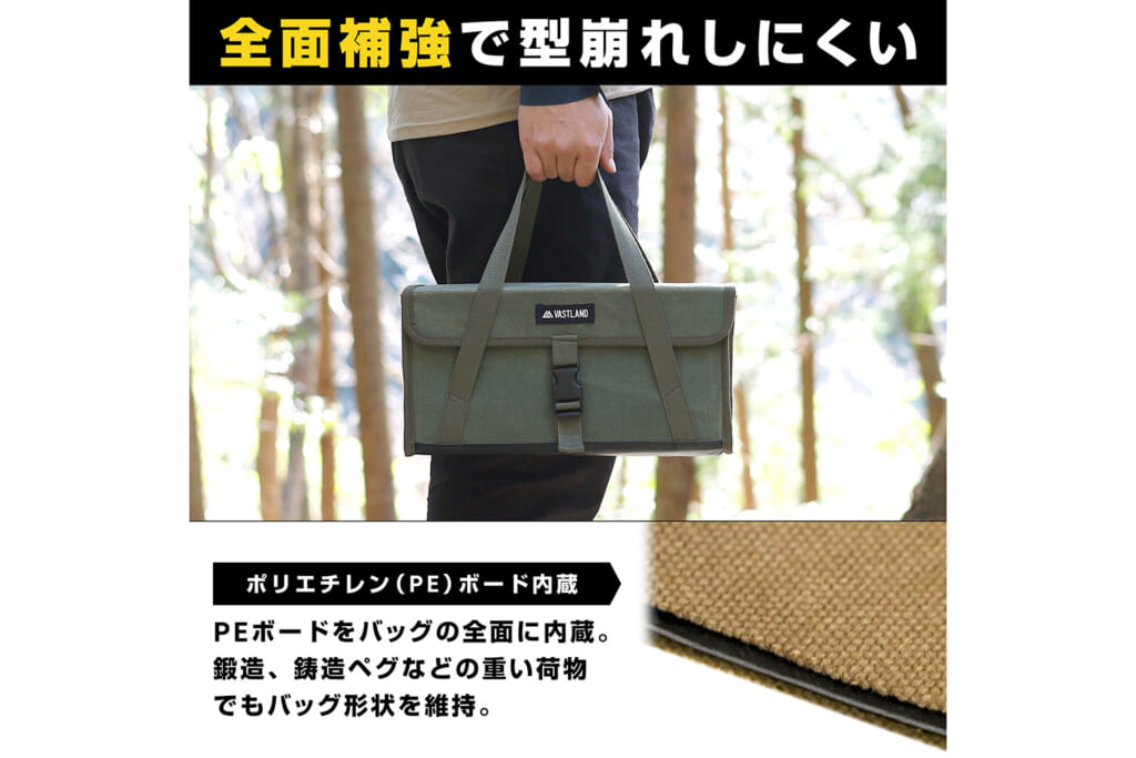 VASTLANDのペグケース 30cmペグ対応
