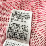 【画像】洗濯しても大丈夫？　意外と知らない防水ウェアの正しい洗濯方法とは 〜 画像1