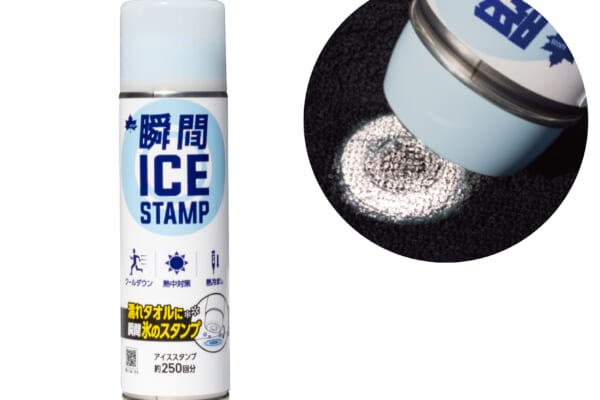 LOGOS 瞬間アイススタンプ