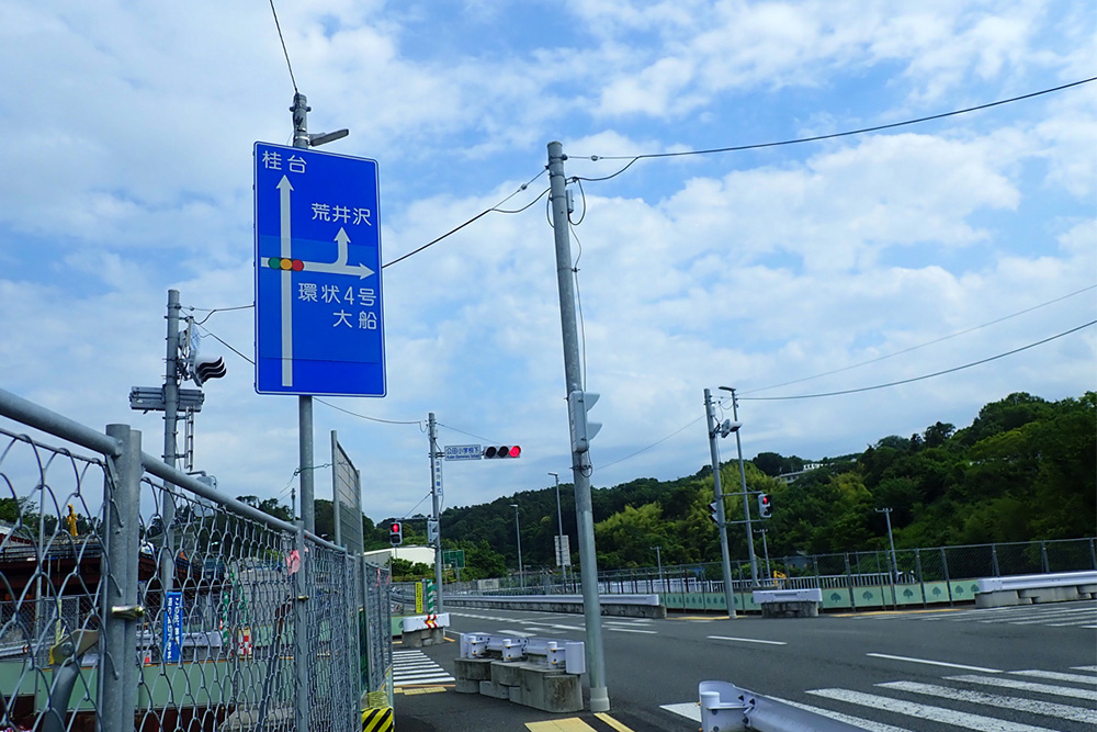 横浜市栄区の公田小学校交差点