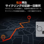 【画像】水しぶき・砂塵の舞う厳しい環境でもOK！　4K実現でプロフェッショナルな映像を捉えるドライブレコーダーに大注目 〜 画像1