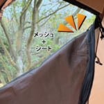 【画像】テントの出入りがラクチンに！   使い勝手をアプデした「ハヤブサテント」が抜かりなしの仕上がりだった 〜 画像1