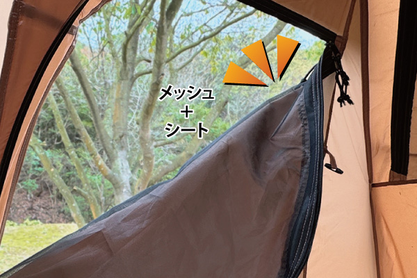 BearsRockのハヤブサテント