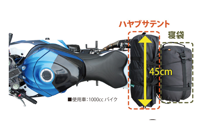 BearsRockのハヤブサテント