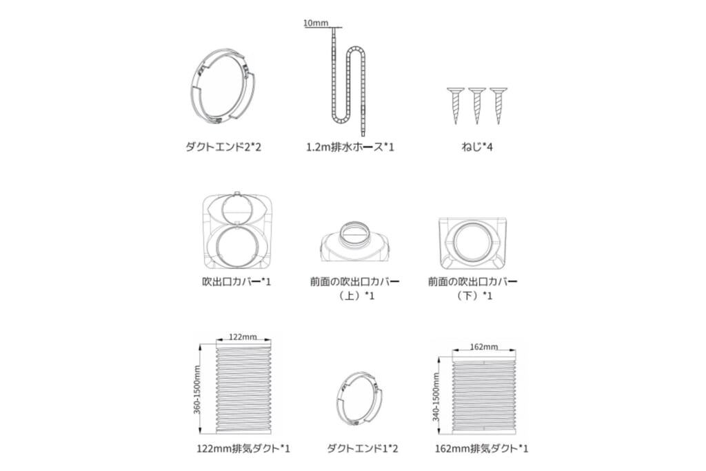 BougeRVの室内外一体型新ポータブルエアコン