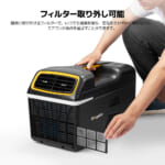 【画像】夏のキャンプや車中泊が快適に！　室内外機一体型ポータブルエアコンで清涼な夏を過ごす 〜 画像1