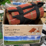 【画像】便利に使えるのにリーズナブル「カインズそよら湘南茅ヶ崎店」激推しアウトドアギア4選 〜 画像1