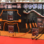 【画像】キャンピングカーだからこそチューニングは必須！　スタビリティ向上と乗り心地改善のススメ 〜 画像1