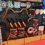 キャンピングカーのチューニングパーツ