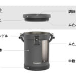 【画像】約7日間氷が解けない！　魔法瓶メーカーが「本気のクーラーボックス」新発売 〜 画像1