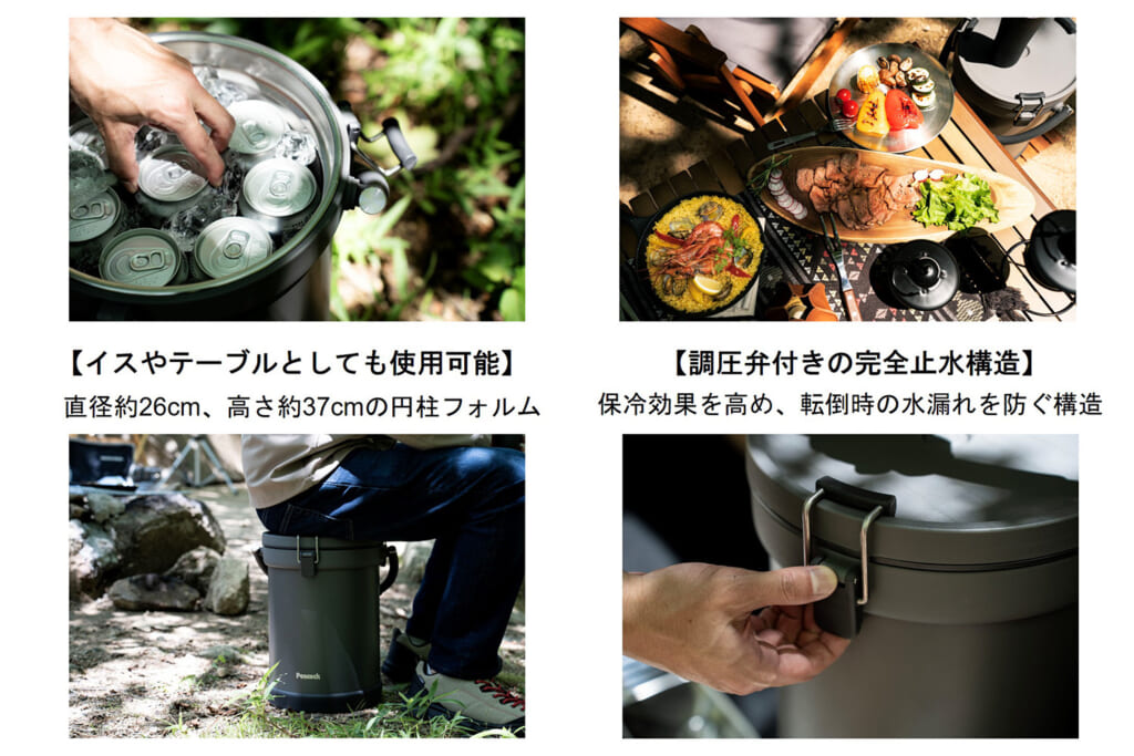 ピーコック魔法瓶のクーラーバケット