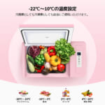 【画像】カラフルなのに本格派？   急速冷却ができるアウトドアからインドアまで大活躍の「ポータブル冷蔵庫」の実力に注目 〜 画像1