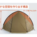 【画像】ツーリングキャンプ派にオススメ！　クラファンでバズった「デイトナ」の2アイテムが一般販売開始 〜 画像1